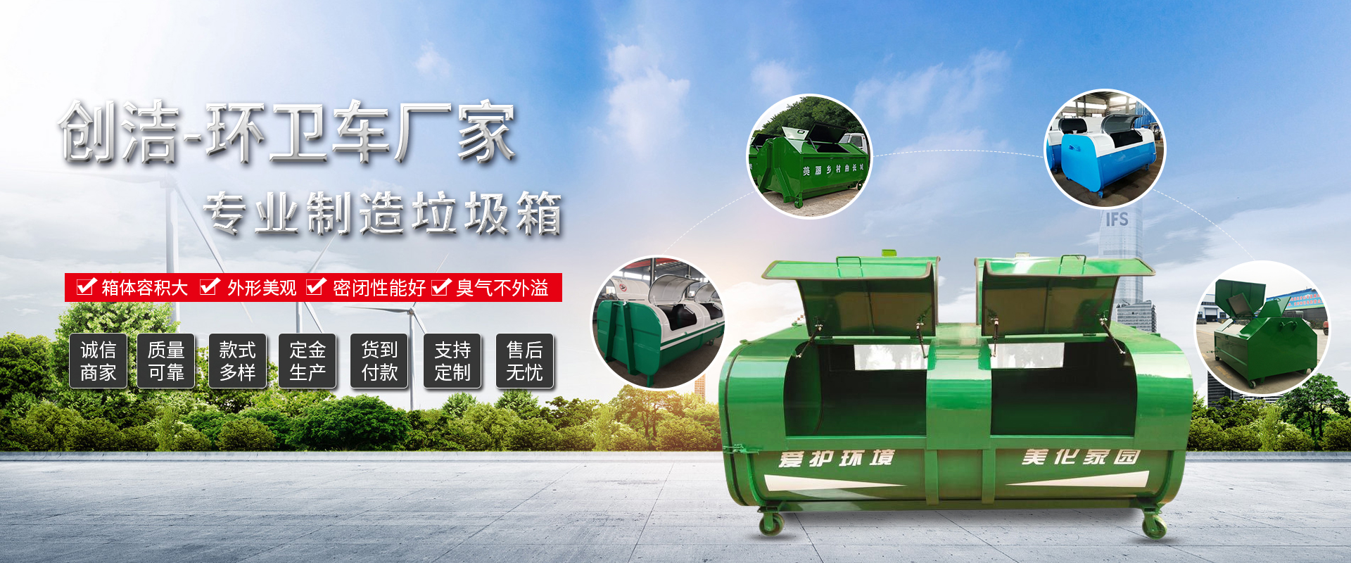 濟（jì）寧91视频大全污污污環衛設備有限公（gōng）司