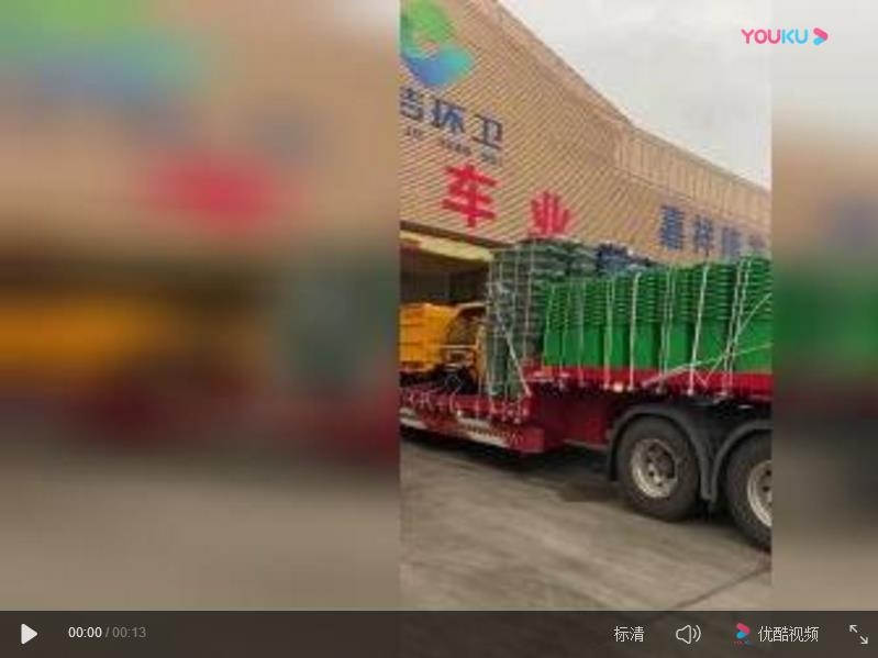 91视频大全污污污環衛發貨視頻